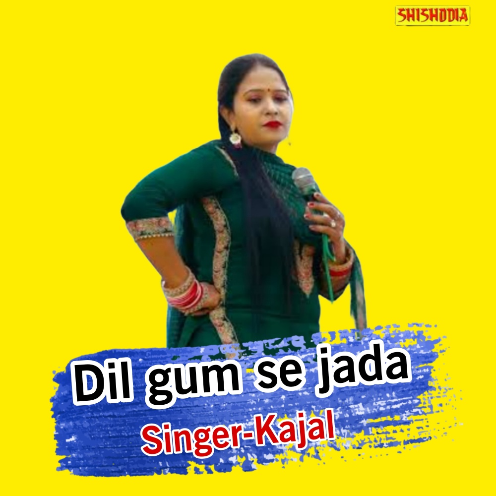 Dil Gum Se Jada