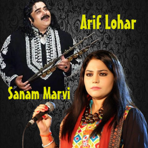 收听Arif Lohar的Kalma Parhiya Tere Na Da歌词歌曲