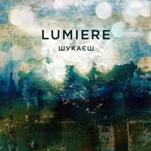 Album Шукаєш oleh Lumiere