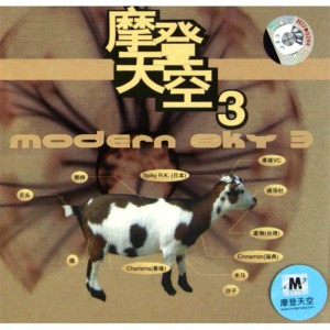 收聽Muma木馬的沒有聲音的房間歌詞歌曲