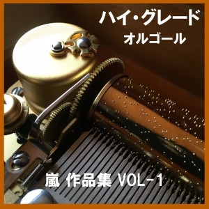 收聽Orgel Sound J-Pop的Truth (Music Box)歌詞歌曲