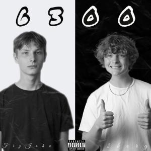 Listen to Bajer (feat. Bananmanden, Budde & Mango) (Explicit) song with lyrics from 2Borg