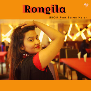 Album Rongila from 