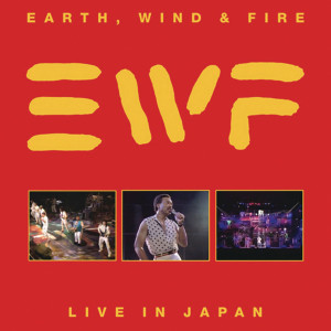 收聽Earth Wind & Fire的Getaway (Live)歌詞歌曲