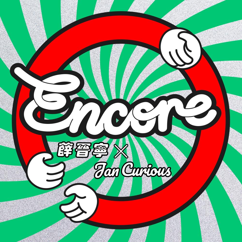 Encore