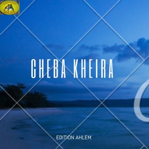 收听Cheba Kheira的ya tebghini ya tu me quittes歌词歌曲