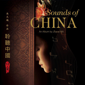 Listen to 玫瑰花 song with lyrics from 于元春