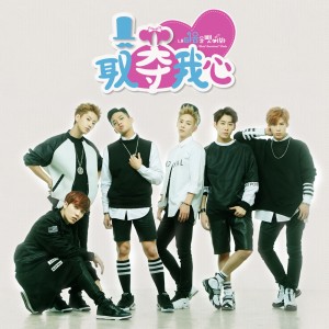 Dengarkan 내 마음을 뺏어봐 lagu dari N.SONIC dengan lirik