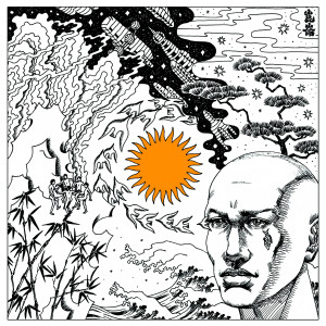 Listen to Flow Speed of A Cloud song with lyrics from Angry5JaR