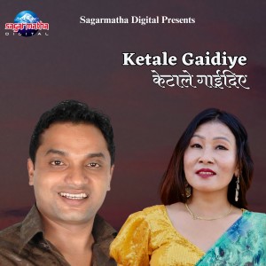 Album Ketale Gaidiye from 