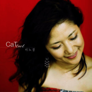 อัลบัม Cat Trot ศิลปิน Lee No-Kyung