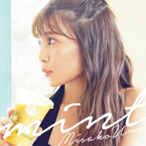 收聽宇野実彩子的mint歌詞歌曲