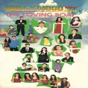 ดาวน์โหลดและฟังเพลง Mây Lang Thang พร้อมเนื้อเพลงจาก Công Thành