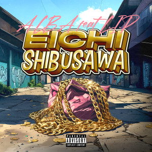 Dengarkan lagu EICHI SHIBUSAWA (feat. L.I.P) (Explicit) nyanyian ALBA dengan lirik