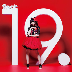 ดาวน์โหลดและฟังเพลง Yurari Yurari Yura พร้อมเนื้อเพลงจาก ReaL