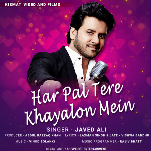 Har Pal Tere Khayalon Mein