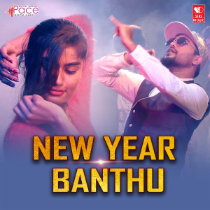 Listen to New Year Banthu song with lyrics from Pavan Partha