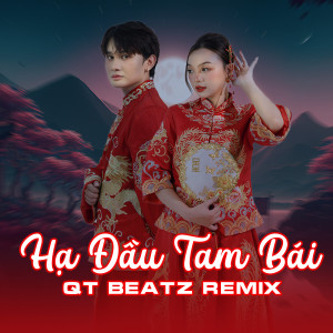 อัลบัม Hạ Đầu Tam Bái (QT Beatz Remix) ศิลปิน Hoon