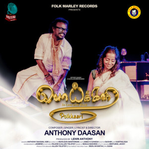 Anthony Daasan的专辑Poikkaari
