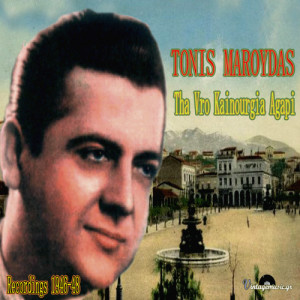 Tonis Maroudas的專輯Tha Vro Kainouria Agapi (Recordings 1946-1948)