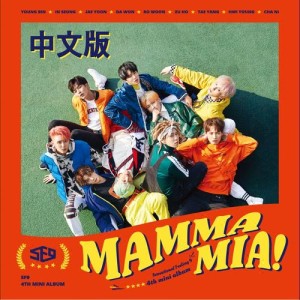 SF9的专辑MAMMA MIA (中文版)
