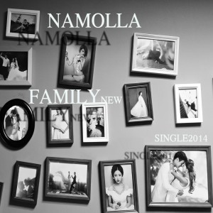 Namolla Family N的專輯그땐 사실 그랬어