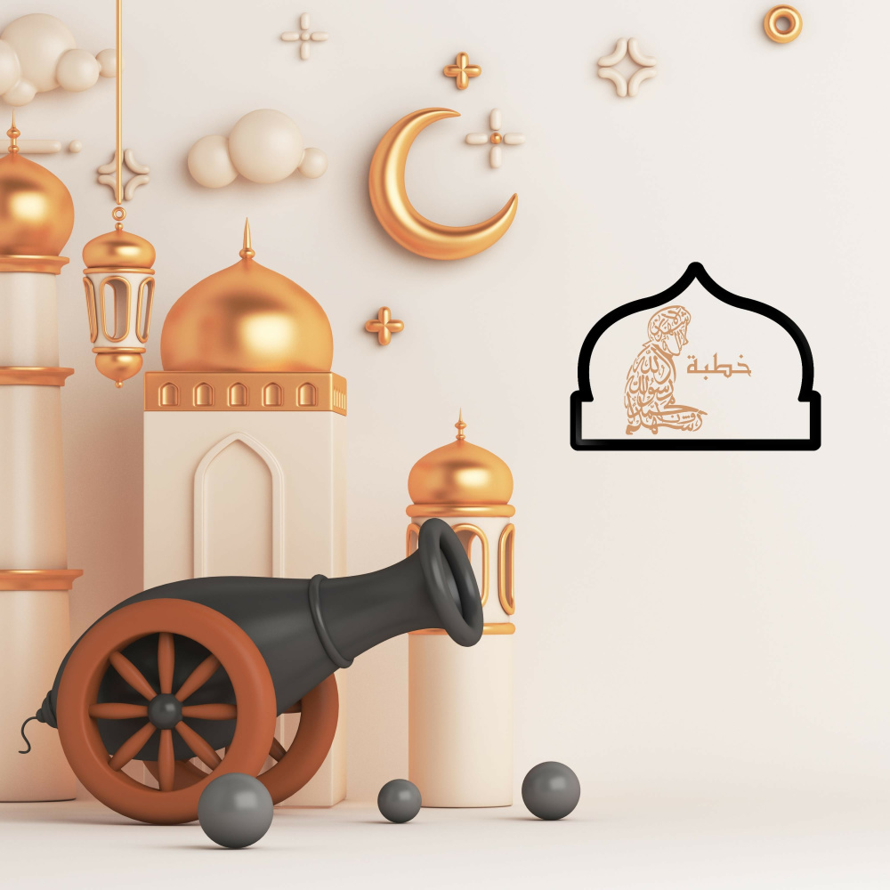 I Wish I’ve Done More | Jumu'ah Khutbah - Ustadh Mohamad Baajour Shahadah Janazah