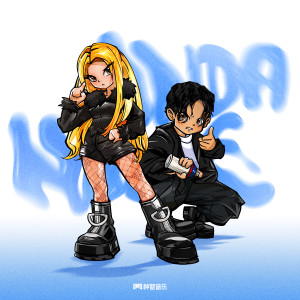 ดาวน์โหลดและฟังเพลง INDAHOUSE Freestyle พร้อมเนื้อเพลงจาก 아몽
