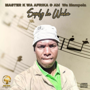 收聽Master k wa Afrika的Akeo Tshepi歌詞歌曲