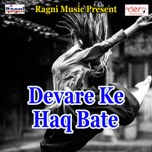 Listen to Solaho Singar song with lyrics from Chandan Mishra