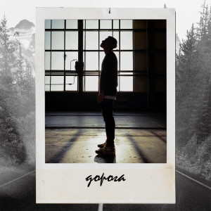 Album Дорога (Explicit) from Aquarius