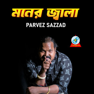 Listen to Moner Jala song with lyrics from Parvez Sazzad