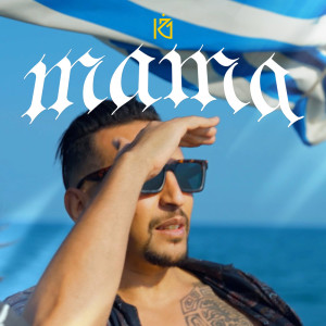 ดาวน์โหลดและฟังเพลง Mama พร้อมเนื้อเพลงจาก K2J