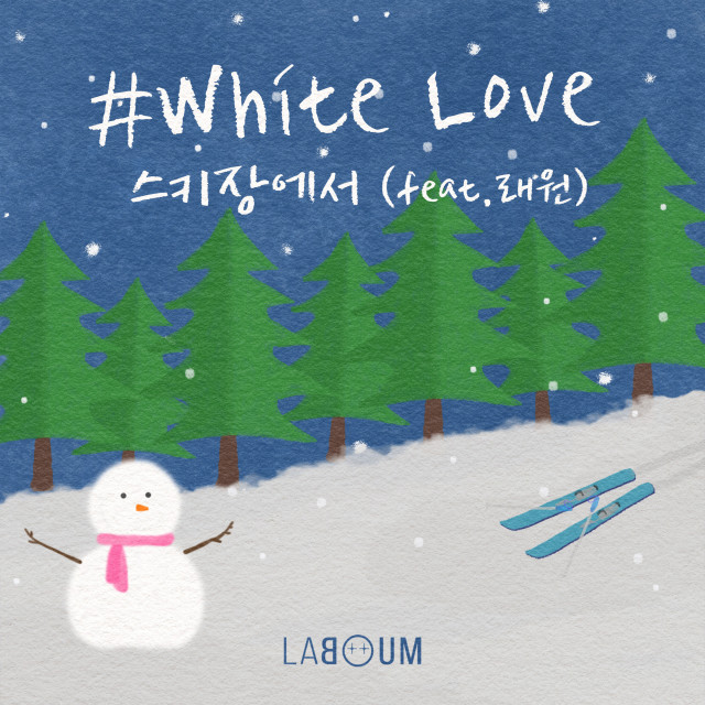 White Love (스키장에서) dari 라붐