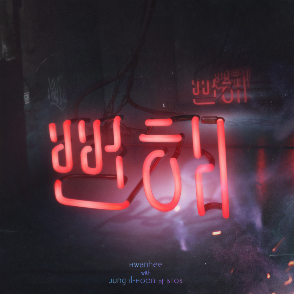 Obvious (feat. JUNG ILHOON)