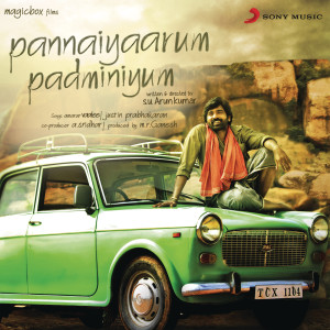 ดาวน์โหลดและฟังเพลง Onakkaaga Poranthaenae พร้อมเนื้อเพลงจาก Justin Prabhakaran
