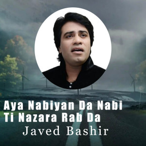收聽Javed Bashir的Aya Nabiyan Da Nabi Ti Nazara Rab Da歌詞歌曲