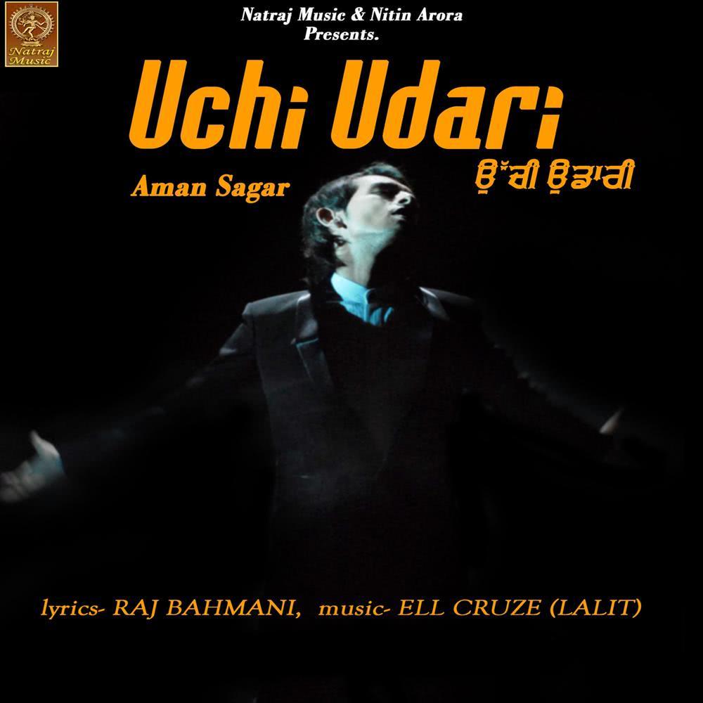 Uchi Udari