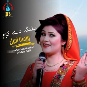 Album Ma Sa Gukhti Ashna from Brishna Amil