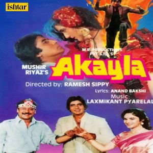 Listen to Mujhe Aaj Kuchh Na Kehna song with lyrics from Sudesh Bhosle