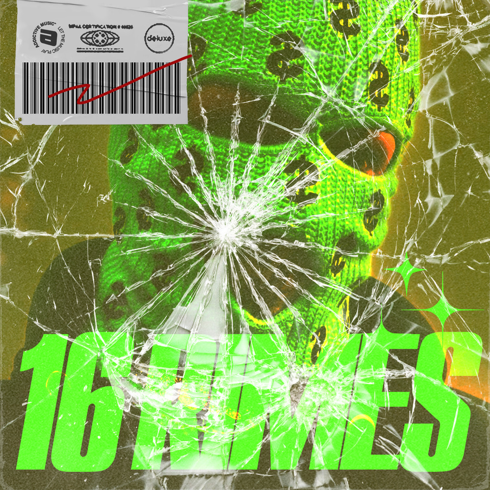 Repose en paix (Explicit)