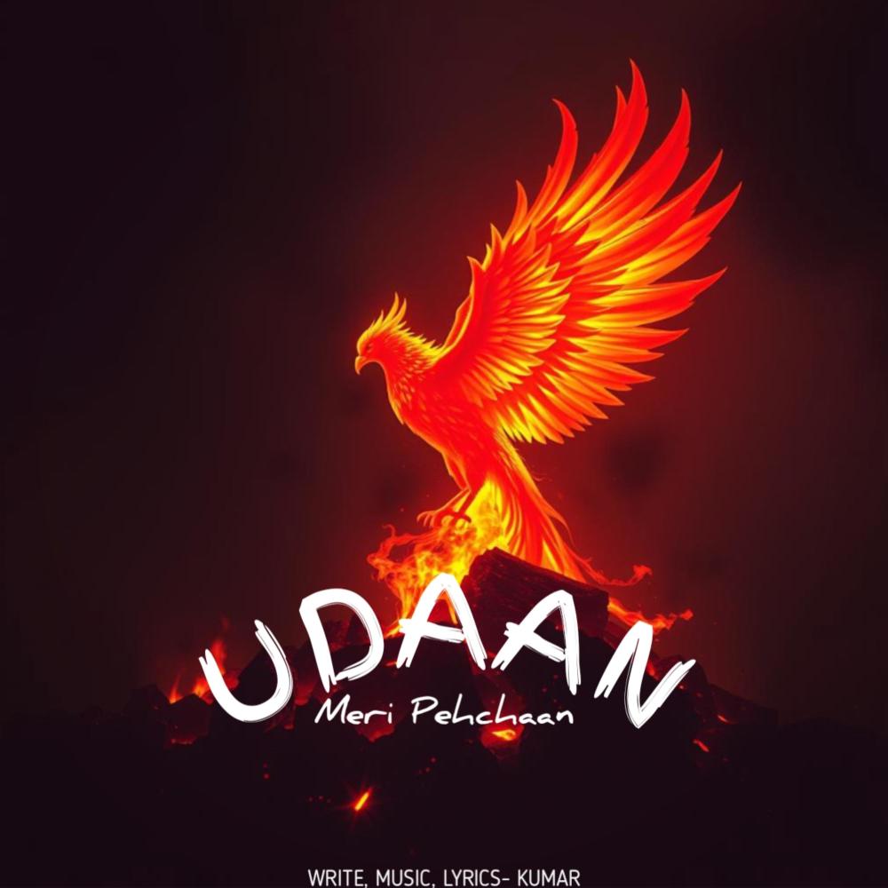 UDAAN