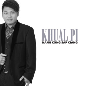 收听Khual Pi的Hong Len In歌词歌曲