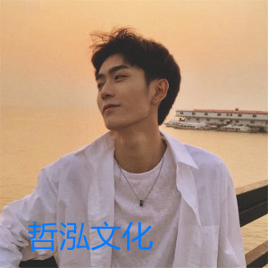 Album 套马杆 from 侯悦阳