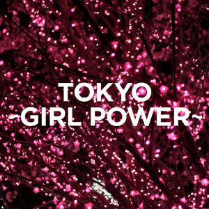 อัลบัม TOKYO - GIRL POWER - (Explicit) ศิลปิน Japan Various Artists