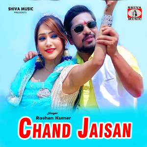 Listen to Chand Jaisan song with lyrics from Roshan Kumar