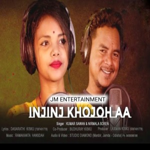 收聽Kumar Sawan的Injinj Khojoh Aa (Santali)歌詞歌曲
