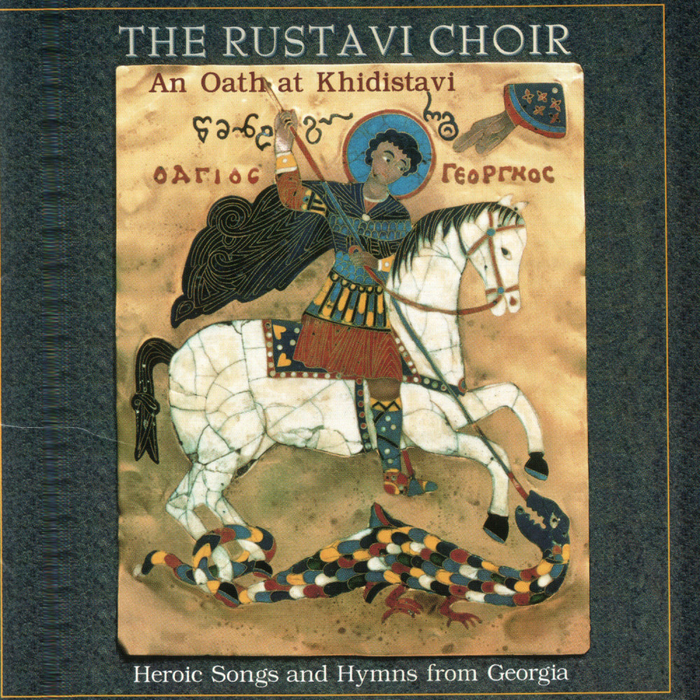 An Oath At Khidistavi: Heroic Songs and Hymns From Georgia