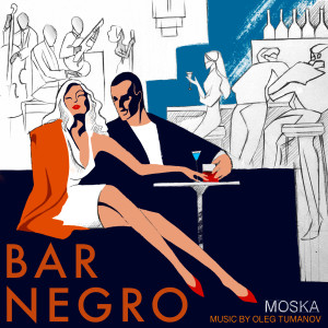 Paulinho Moska的專輯Bar Negro