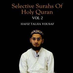 ดาวน์โหลดและฟังเพลง Surah Qalam พร้อมเนื้อเพลงจาก Hafiz Talha Yousaf